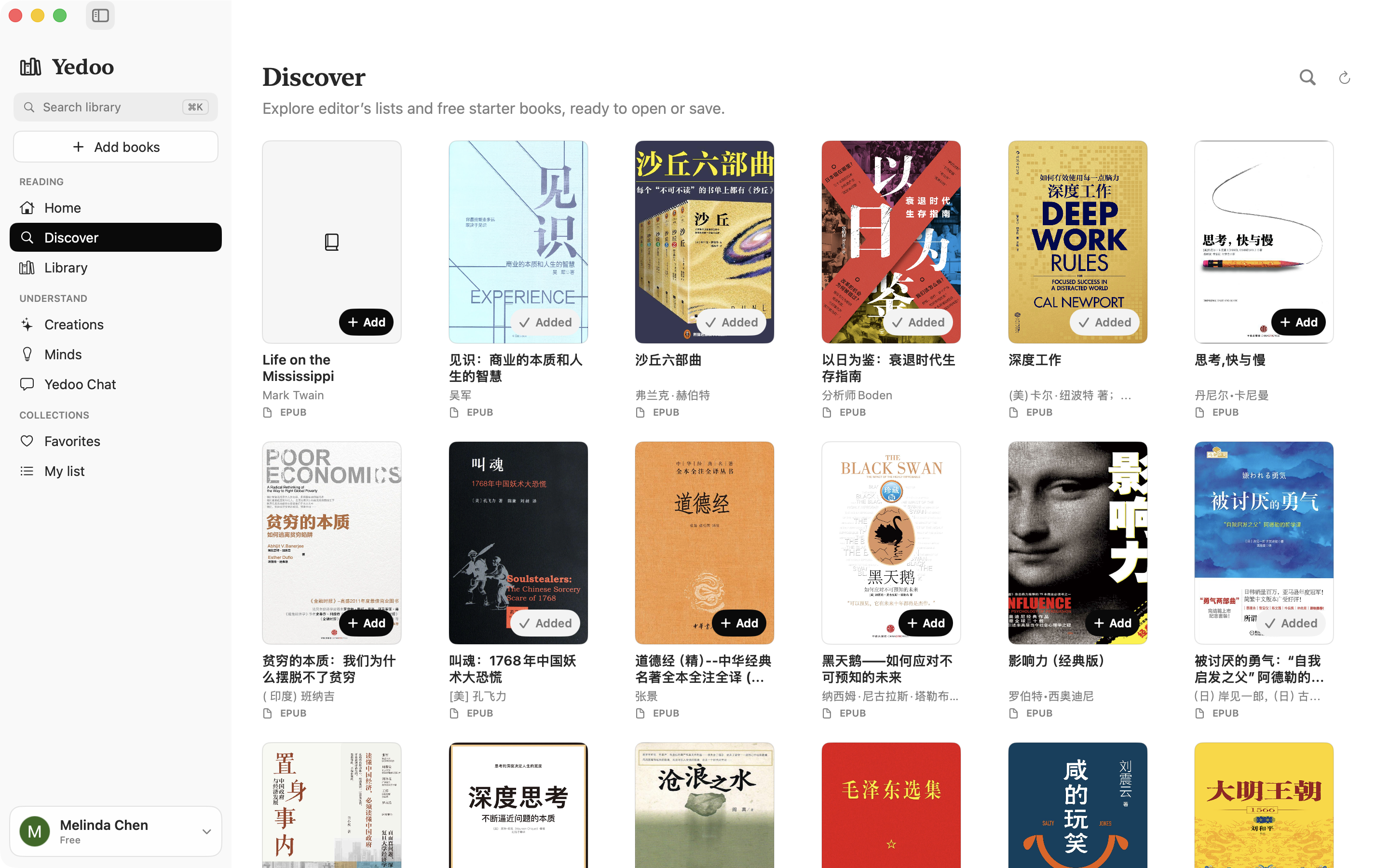 Yedoo Discover recommendations